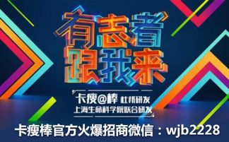 杜邦卡瘦棒代理及價格詳解