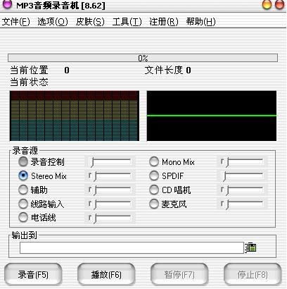 探索專業(yè)音頻錄制工具 從動(dòng)畫片音效到無(wú)損捕捉的完美選擇