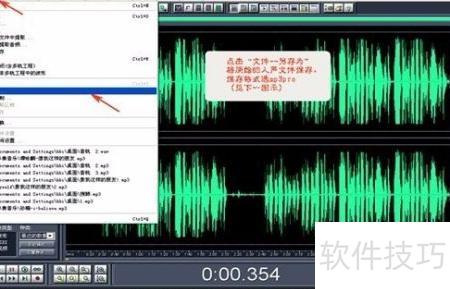 歌曲錄制與后期制作 打造專業音質的全過程解析