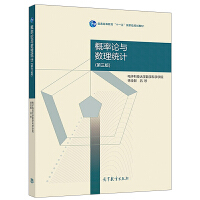 全智技術(shù) 哲學(xué)與宗教視角下的科技未來(lái)