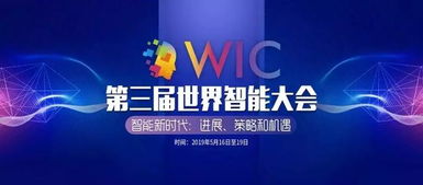 35頁ppt全文 人工智能科技產業發展報告 發布